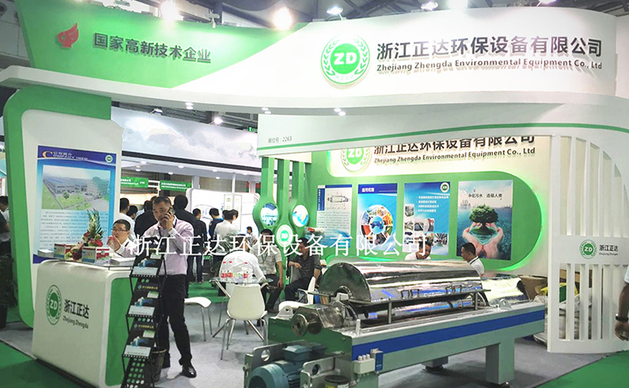 浙江正達(dá)亮相中國(guó)環(huán)博會(huì) 高速分離技術(shù)或?qū)⒁袠I(yè)(圖1) 浙江正達(dá)亮相中國(guó)環(huán)博會(huì) 高速分離技術(shù)或?qū)⒁袠I(yè)(圖1)